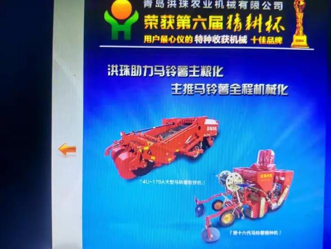 從青島到臨洮 一位洪珠農機用戶的口碑與麥田情懷